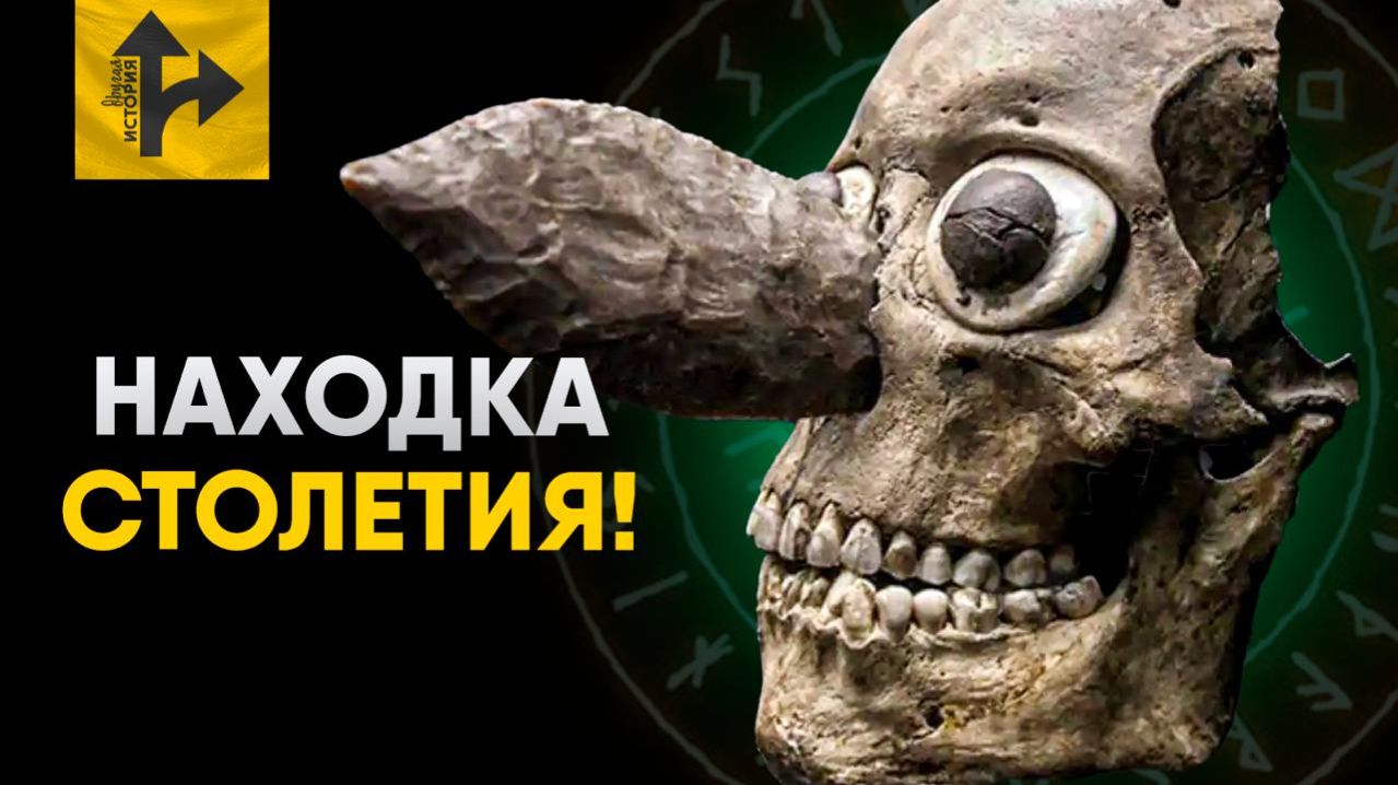 Археологические находки 2026 года, изменившие историю. Казахи, Неандертальцы и новое Вымирание!