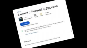 Обзор на спойлеры скарленд хоррор квест и тимоха оналйн так что ждите май хоррор и тимохе серии июнь