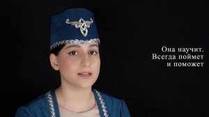 ГЛАВНЫЕ СЛОВА  5. Армяне