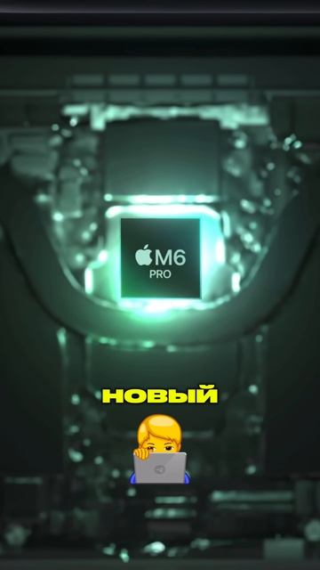 Apple готовит 15 новинок