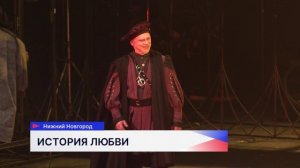 Показ спектакля «Ромео и Джульетта» труппы Екатеринбургского ТЮЗа прошёл на нижегородской сцене