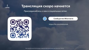 Антиохийская инициатива 4 -27.04.26