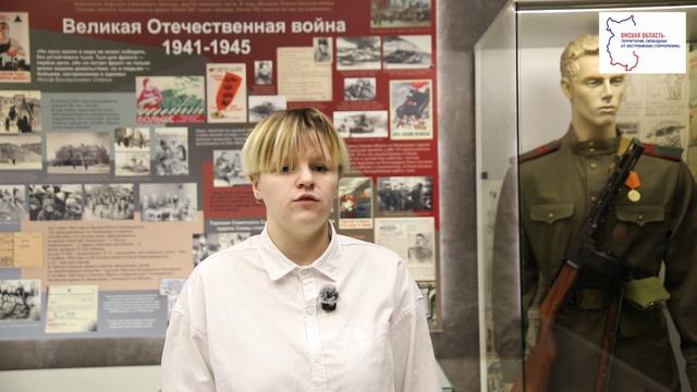 Защищая ПРАВДУ. ОКПТ.
