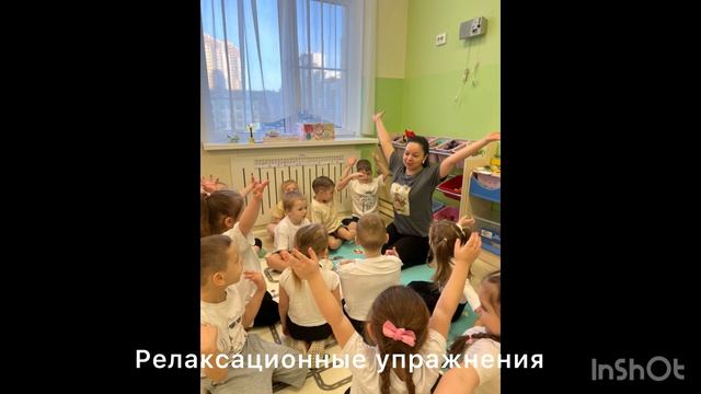 Проект "Правила нашей группы" в группе "Знайки" (апрель 2026)