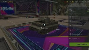 получил и купил пятую семёрку