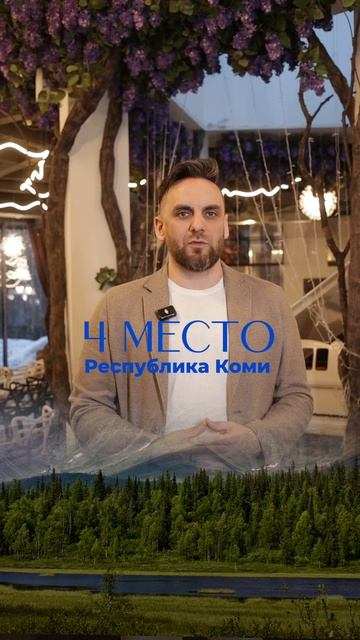 Самый выгодный регион для получения земли от государства 👇