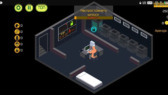 Hacker Tycon: (симулятор хакера) (ЯНДЕКС ИГРЫ)