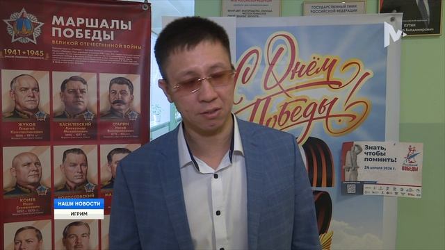 Диктант Победы