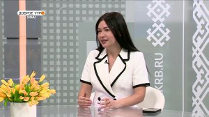 «Доброе утро, Уфа!» - Прогнозы на туристический сезон-2026