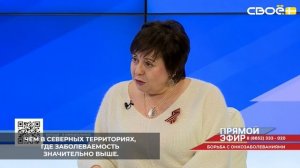 На Ставрополье растёт ранняя диагностика онкозаболеваний