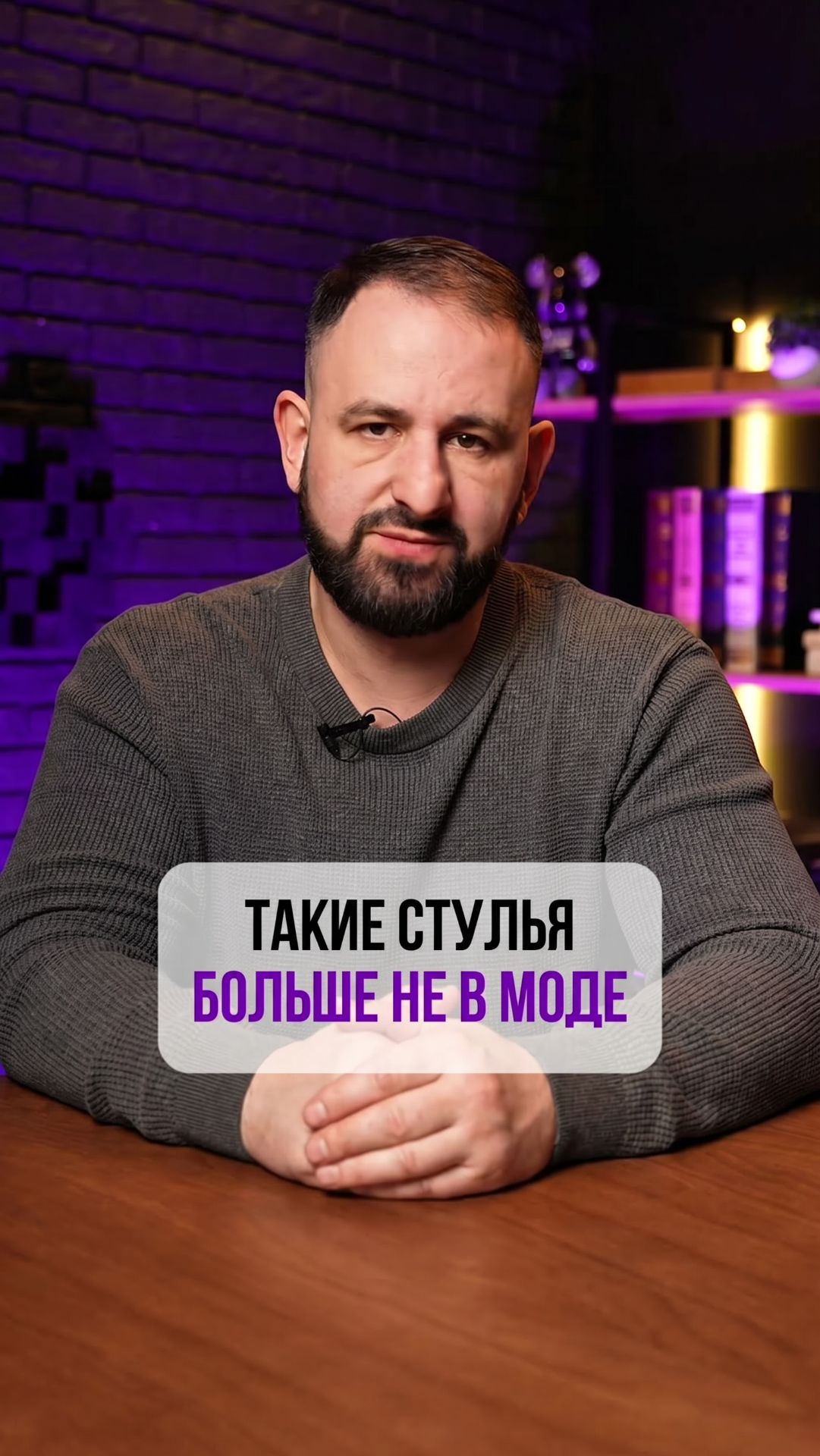 Ваш интерьер выглядит дешево из-за этих стульев ❌