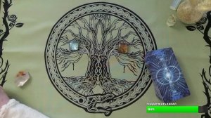 Таро расклад «Что уходит, что остается, что приходит?»