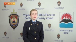 К 13 ГОДАМ В КОЛОНИИ СТРОГОГО РЕЖИМА ЗА ГОСИЗМЕНУ ПРИГОВОРИЛИ ЖИТЕЛЯ КАМЧАТКИ • НОВОСТИ КАМЧАТКИ