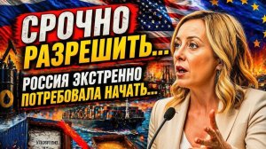 Это произошло неожиданно...Только что 27-Апреля... Россия сегодня последние новости только что...