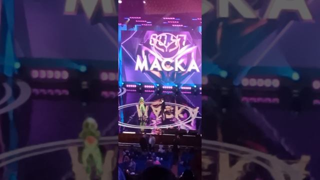 Лягушка в финале шоу Маска 7 сезон