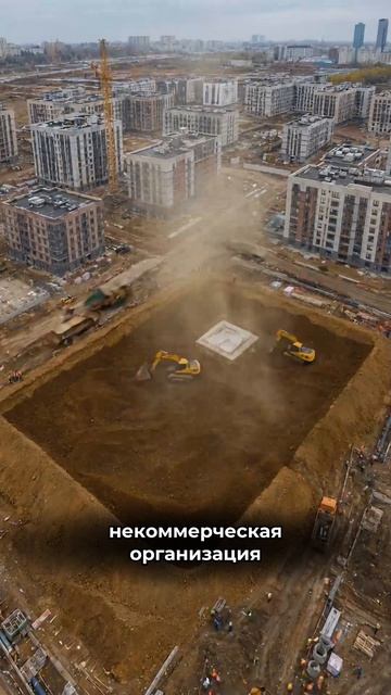На выполнение полного комплекса работ по строительству жилых домов