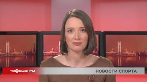 Новости ПО БУДНЯМ 27.04.2026