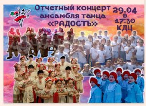 путь со школы 2