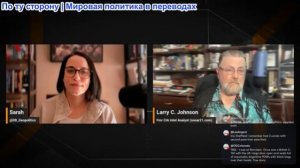 DDGeopolitics - Ларри Джонсон: Ужин, Стрелок, Записка — Полная история