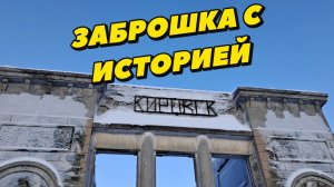 ФЕВРАЛЬ 2026 Кировск, Мурманская обл. Отпуск на Крайнем Севере!