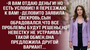 Истории из жизни|Это не помощь|Аудио рассказы|Аудиокниги слушать онлайн|Жизненные истории