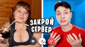 Мама ЧИТЕРШИ угрожает УДАЛИТЬ СЕРВЕР если не Разбаню Дочь в Майнкрафт