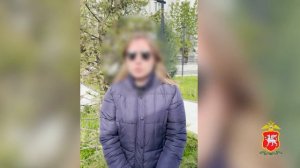 В Ялте под стражу заключён межрегиональный курьер аферистов, задержанный внучкой обманутого дедушки