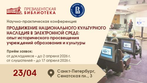 "Цифровизация и нейросети в повседневной работе: опыт ЦВММ"