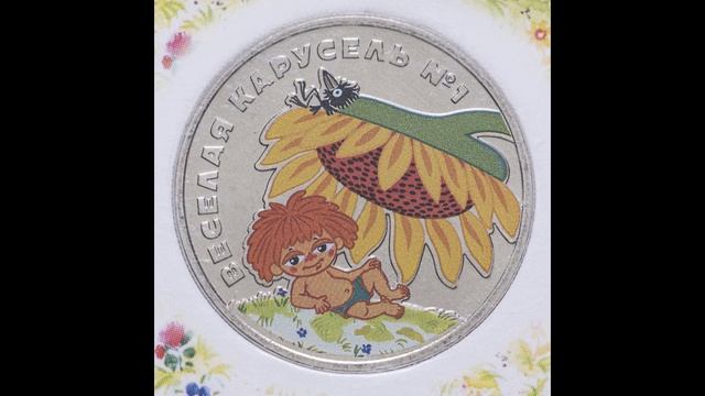 Титова Дарина_Антошка