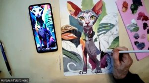 Кошка (сфинкс) ч2