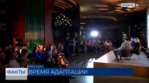 Бизнес-ужин для предпринимателей прошел в Краснодаре