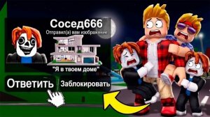 ROBLOX Проверяю СТРАШНЫЕ МИФЫ с ДЕТЬМИ в BROOKHAVEN! (Роблокс БРУКХЕВЕН РП🏡)