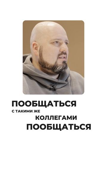 В клубе «Лидеры проектирования»-среди своих