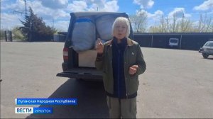 Очередную партию гуманитарного груза доставили из Иркутской области в новые регионы страны