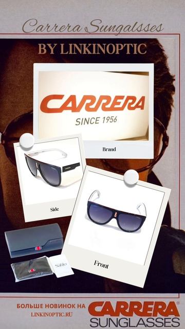Очки Carrera🤎