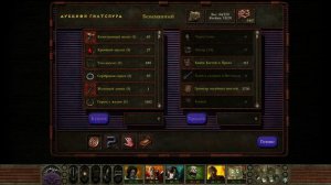 Planescape Torment - [53] прохождение ПК русские субтитры 2020