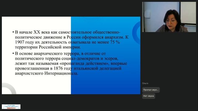 17.03.2026 Обеспечение антитеррористической защищенности объектов образовательной организации