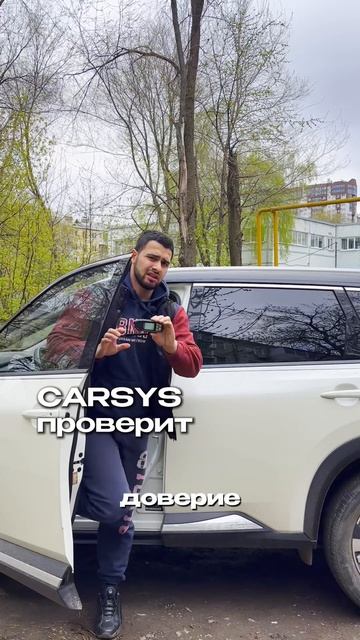 Вся правда о частных сделках!