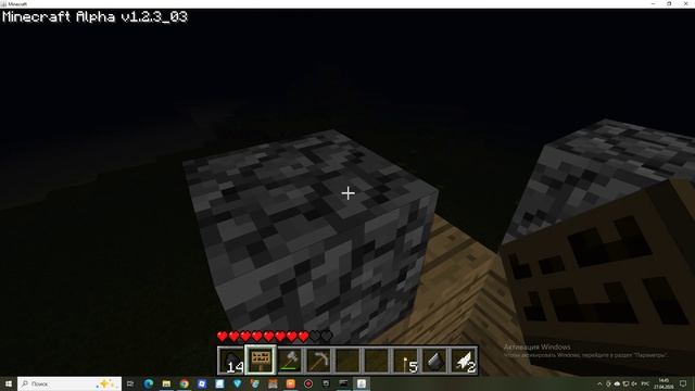  ИГРАЮ НА ИМСТИЧЕСКОЙ ВЕРСИИ МАЙНКРАФТА alpha 1.2.3_03!