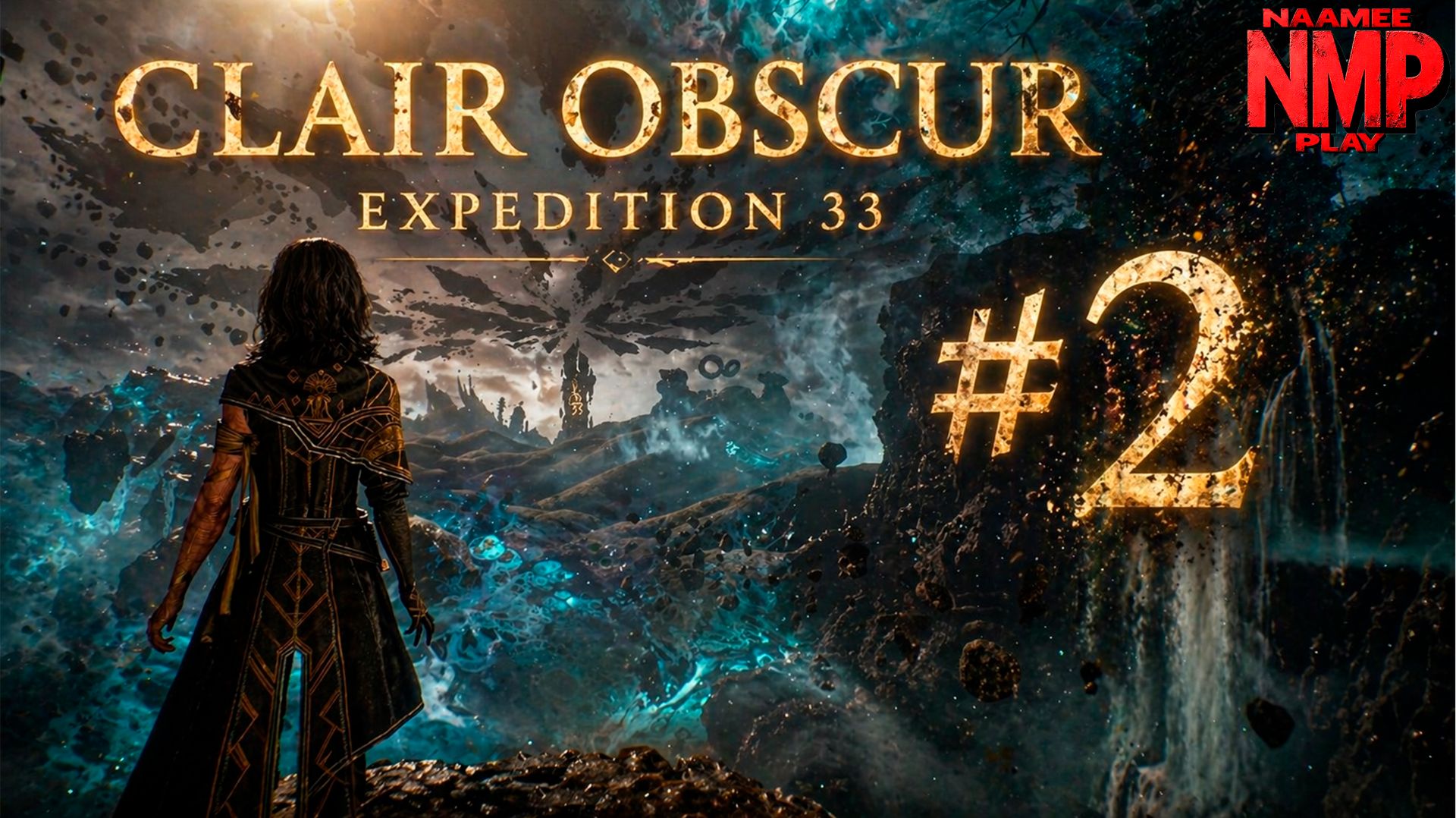 Clair Obscur Expedition 33 / Первое знакомство с миром / #2
