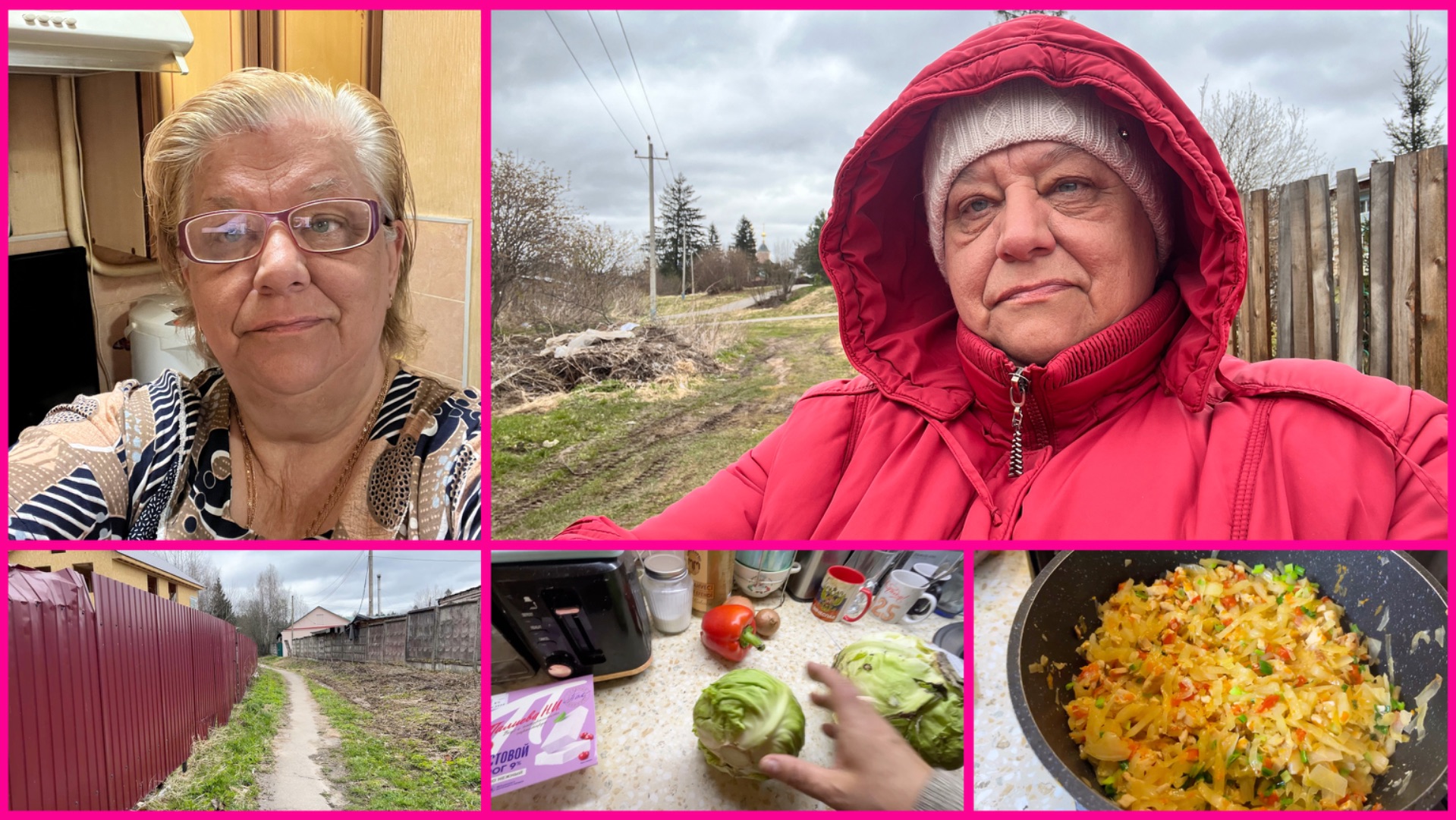 27.04.26 ✨НЕ НРАВИТСЯ МНЕ ЕГО РАНА ✨ НАТУШИЛА КАПУСТЫ ✨ АПРЕЛЬСКИЙ СНЕГ ❄️