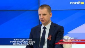 В 2022 году на Ставрополье выявили 109 очагов заболеваний животных