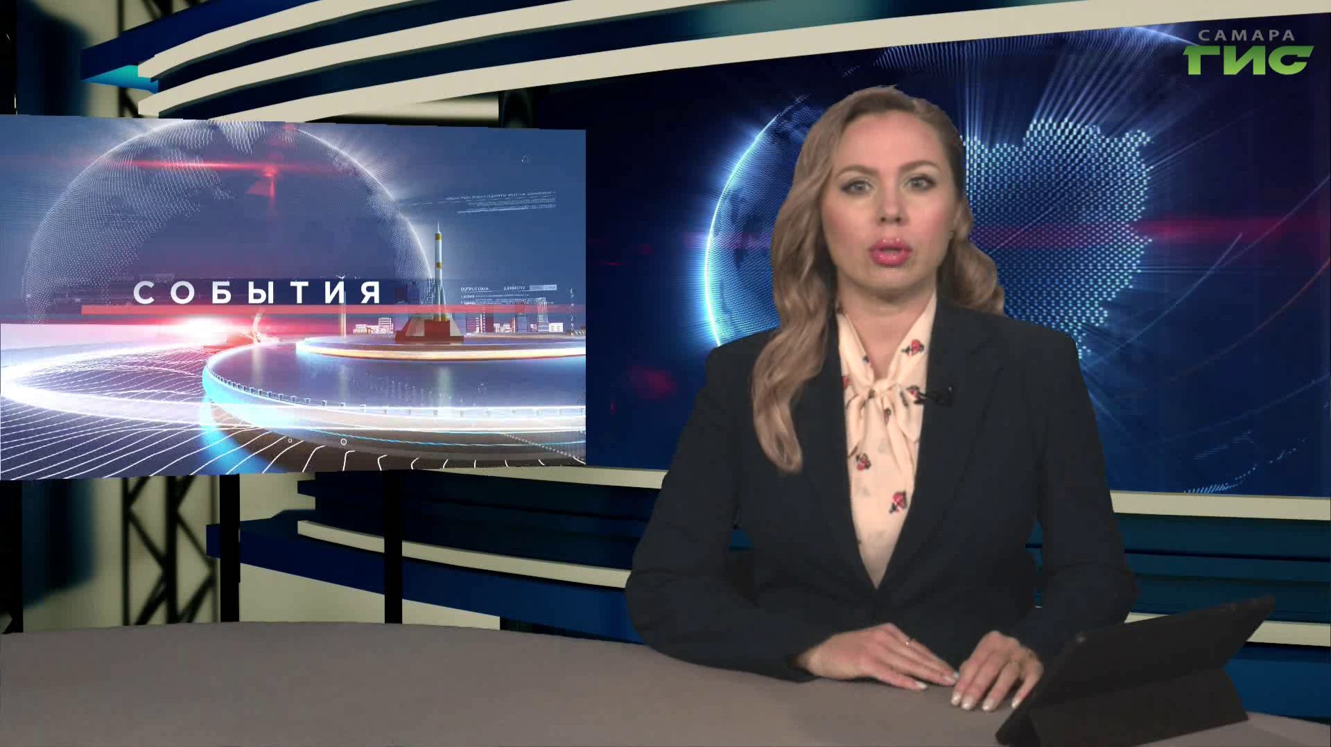 "События" от 27.04.2026 (вечер)