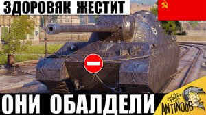 Новый Чемпион в Супертяжелом Весе танков СССР! В Финале вспотели Все в Мире Танков!