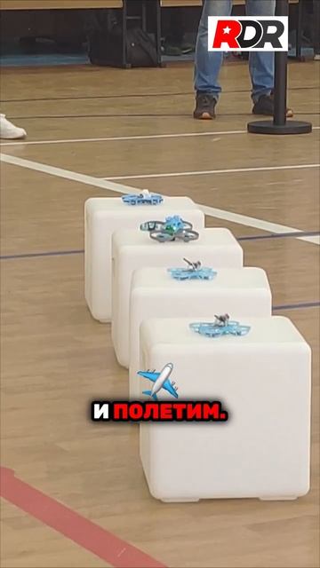 Напряженный момент перед стартом