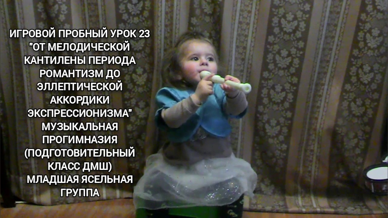 Пед.Практика.Музыкальное звукооператорское мастерство