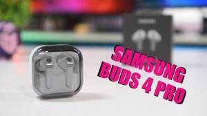 Samsung Galaxy Buds 4 Pro