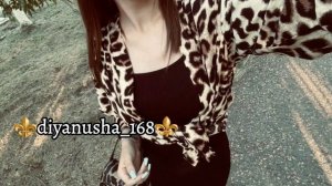 Цыганская песня