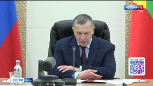 27 апреля «Вести-Чита» в 21:10