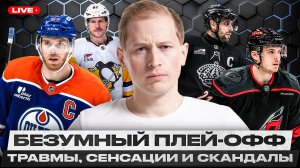 ВАЖНЕЙШИЕ ПОБЕДЫ ТАМПЫ И МИННЕСОТЫ / ЭДМОНТОН НА ГРАНИ ПРОВАЛА / ВЫЛЕТ ОТТАВЫ И ЛОС-АНДЖЕЛЕСА